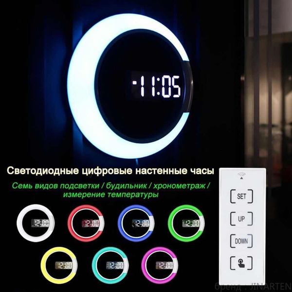 Светодиодные зеркальные настенные часы/семицветная RGB подсветка ...