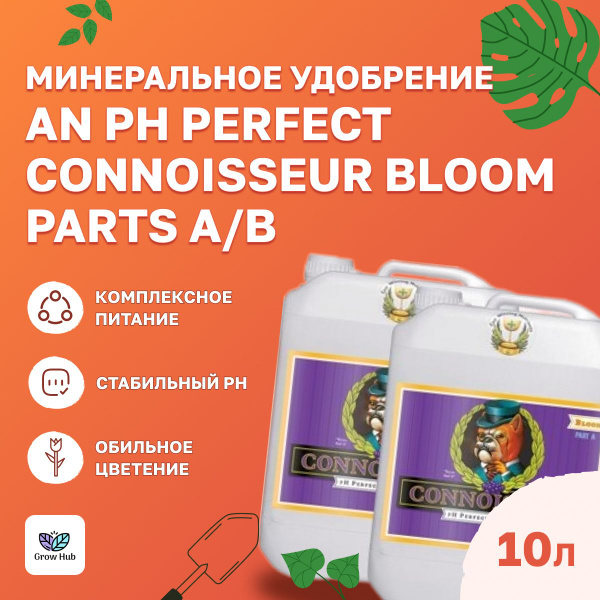 Advanced Nutrients PH Perfect Connoisseur Bloom Part B 1L - Profi Dünger Für Blütephase