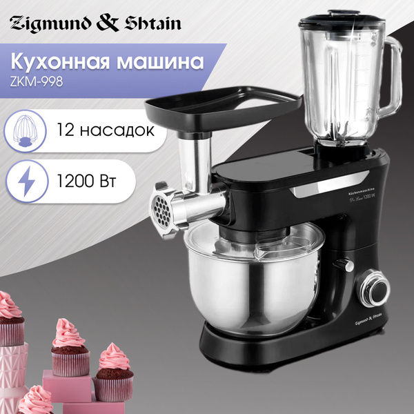 Кухонный комбайн с мясорубкой Zigmund & Shtain De Luxe ZKM-998, 1200 Вт ...