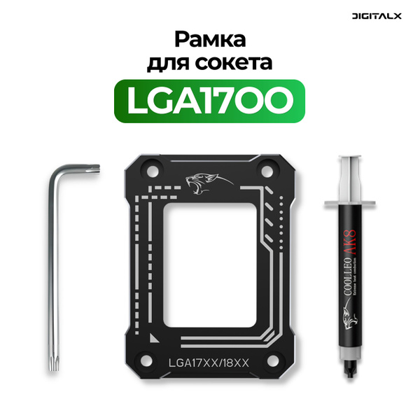 Корректор изгиба сокета процессора LGA1700 - купить кулер по выгодной ...