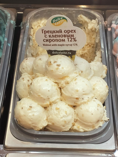 Мороженое Грецкий орех с кленовым сиропом - купить с доставкой по ...