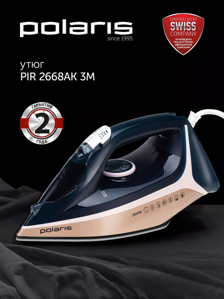 Утюг Polaris PIR 2868AK Керамическое покрытие - купить по выгодной цене ...