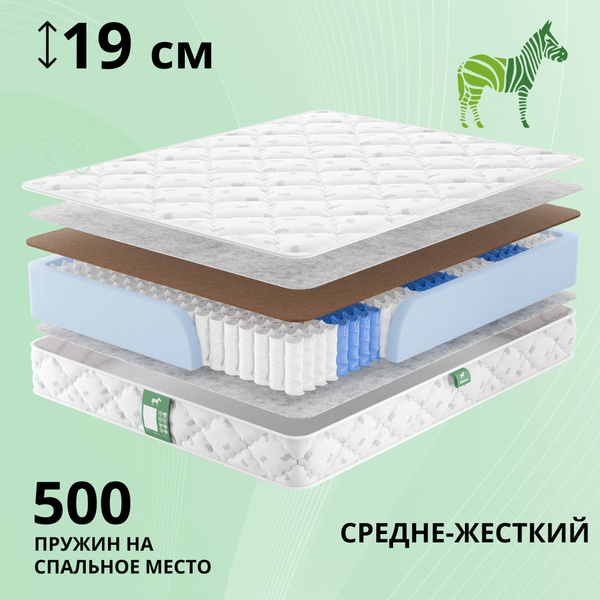 Матрас МАТРАСШОП mshcocos, Независимые пружины, 110 - купить по ...