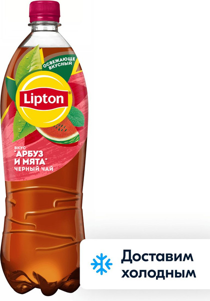 Холодный чай Lipton Арбуз-Мята, 1 л - купить с доставкой по выгодным ...