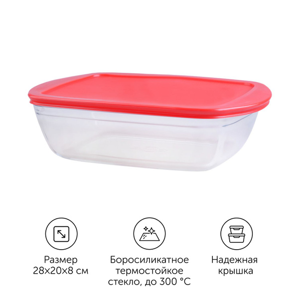 Pyrex Форма для запекания, Прямоугольная, 20 см x 28 см, 1 шт - купить ...