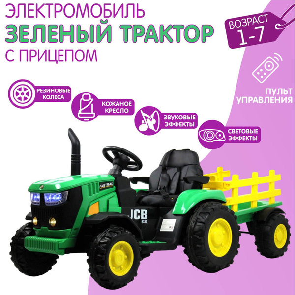 Детский Электрический Трактор с Прицепом O555OO Зеленый купить на OZON ...