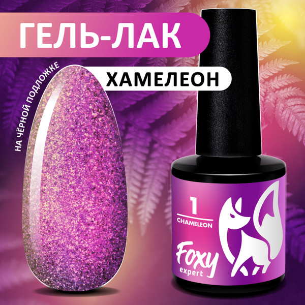 Маман Суздальцева Мария, Foxy Nails Ногинск - онлайн жазу - Дикиди