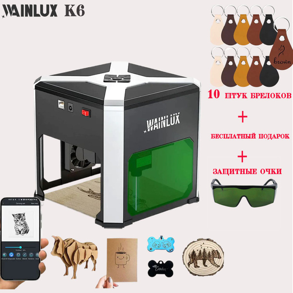 Лазерный гравер Wainlux K6 Pro, 3000 МВт, Bluetooth, мини-ЧПУ, лазерные ...