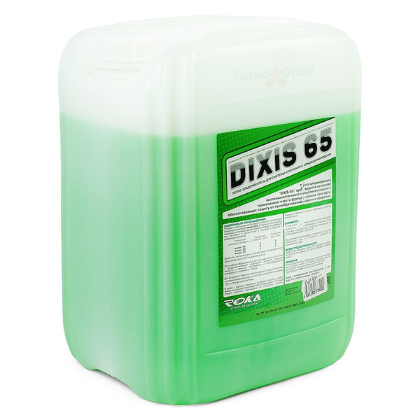 Теплоноситель DIXIS 65 10 кг на основе этиленгликоля - купить с ...