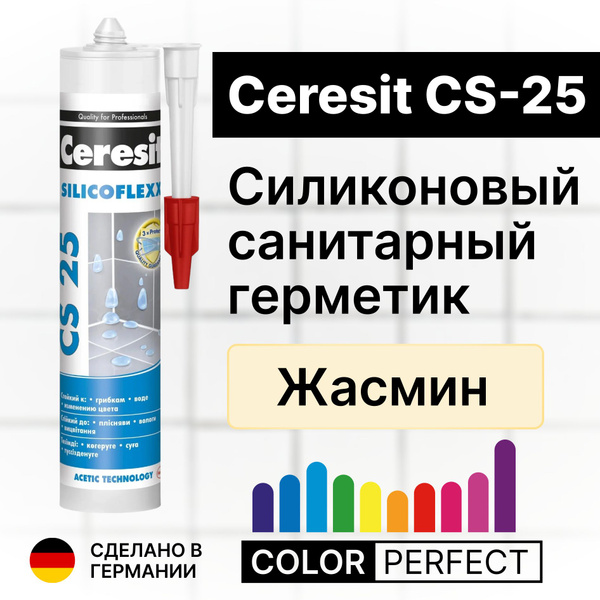 Силиконовый Герметик Церезит, Для ванн, белый - купить по низким ценам ...