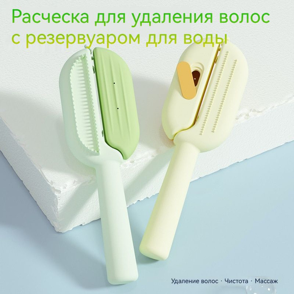 Кошачья расческа, приспособление для расчесывания домашних животных ...