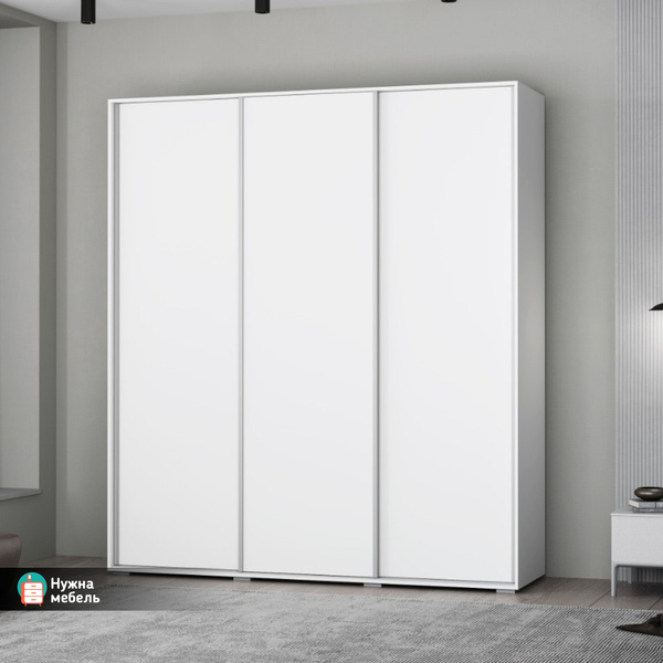Шкаф-купе Нужна-Мебель Шкаф купе Бакс-50 белый, 190x55x230 см - купить ...