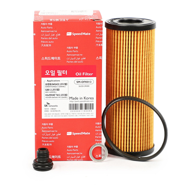 Фильтр масляный SpeedMate 263202R000 - купить по выгодным ценам в ...