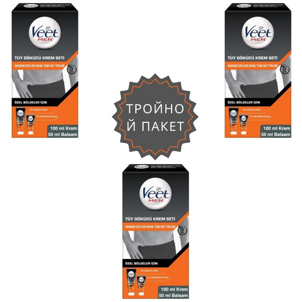 Veet Мужской крем для депиляции Интимный набор для особых зон 100 мл ...