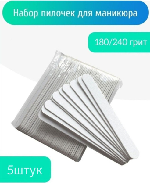 Одноразовые пилочки на деревянной основе 100/180 гритт - купить с ...