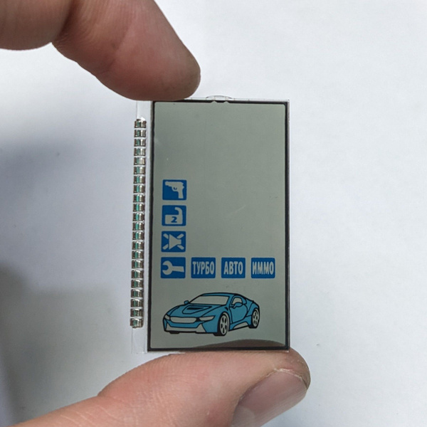 Вопросы и ответы о Lcd дисплей для брелка Centurion S-9, экран для ...