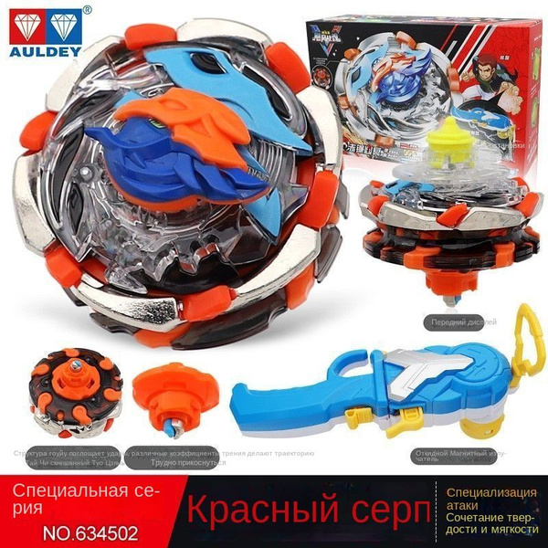 Волчок AULDEY Инфинити Надо. "Красный серп внизу" (с магнитным ...