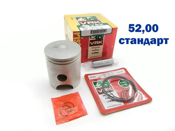 Поршень Минск (YB100) модифицированный, 52 мм (стандарт) купить c ...