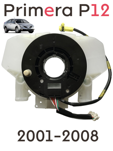 Подрулевой шлейф Nissan Primera P12 (2001-2008) / Шлейф руля Ниссан ...