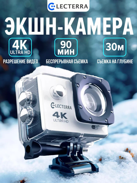 Экшн-камера TOLOCO TO-Gopro-01-B купить по выгодной цене в интернет ...