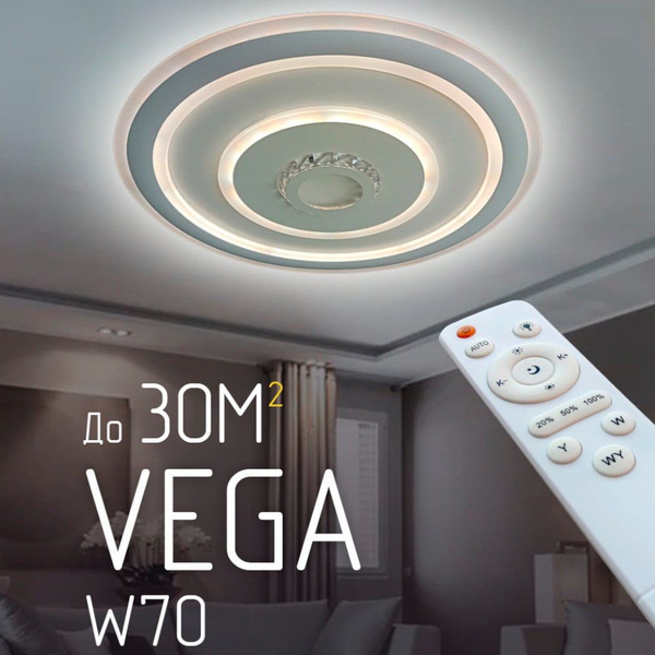 Потолочный светильникSeda LedЛунарисы_RGB, LED - купить по выгодной ...