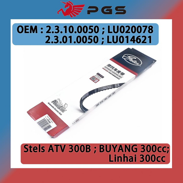Ремень вариатора Gates 856*23mm ATV stels buyang linhai 260 300 Yamaha ...