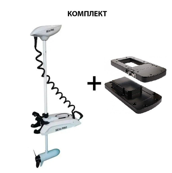 Носовой электромотор с функцией "Якорь" Sea-Pro 65L GPS 60 Белый ...