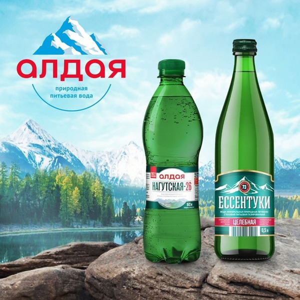 6 бутылок по 1,5 литра! Вода "Алдая Нагутская-26", минеральная, лечебно ...