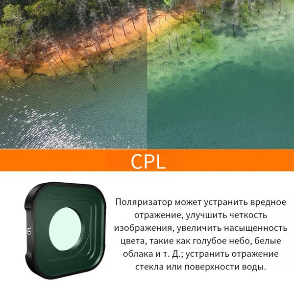 Художественный светофильтр 32 мм, светло-зеленый - купить с доставкой ...
