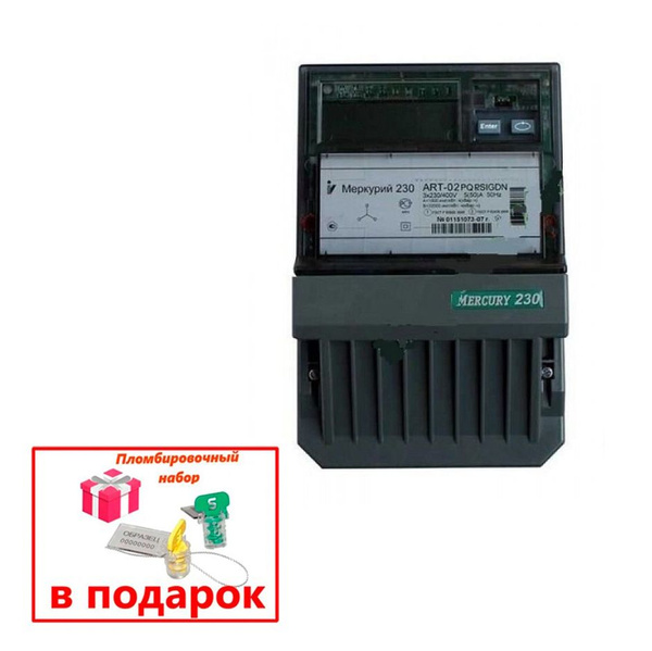 Счетчик электроэнергии Инкотекс Меркурий_М230ART -01 СN, Трехфазный ...