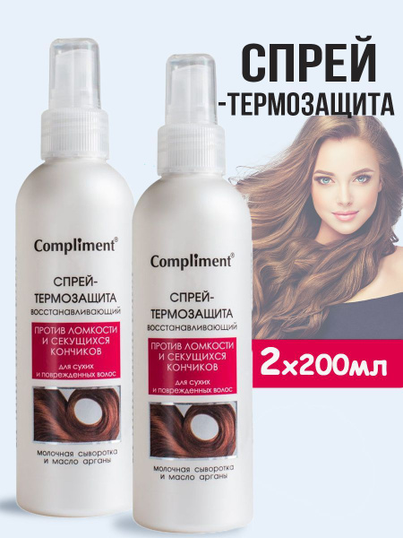 Compliment Спрей-термозащита восстанавливающий для сухих и поврежденных ...
