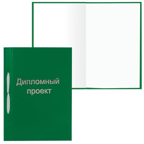 Staff Папка для диплома A4 (21 × 29.7 см), 1 шт. - купить с доставкой ...