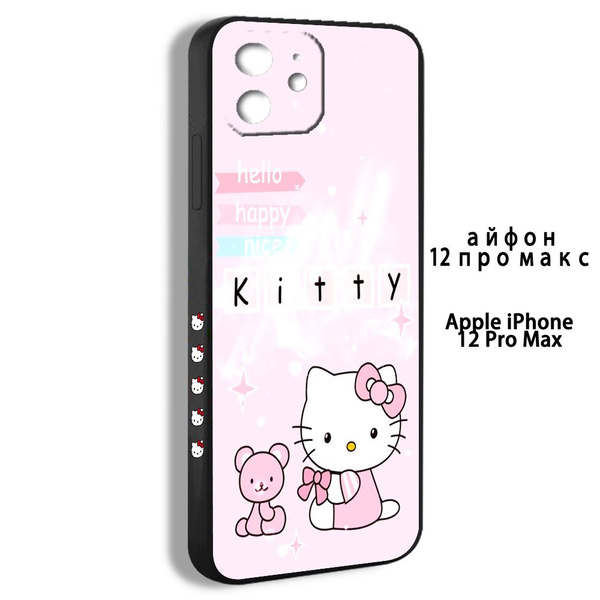 Чехол на айфон iPhone 12 Pro Max Hello Kitty Милый розовый COD03 ...