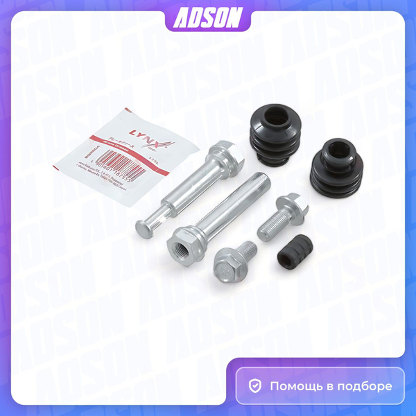 Ремкомплект направляющих тормозного суппорта передний Hyundai: H-1 ...