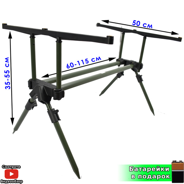 Характеристики Род под для рыбалки, подставка для удочки, Rod Pod DAYO ...