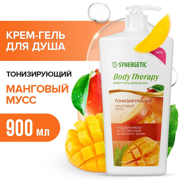 Synergetic Средство для душа, гель, 900 мл - купить с доставкой по ...
