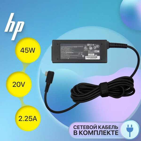 Блок питания для ноутбука HP Type-C, 45W 15V, 3A, сетевой адаптер TPN ...