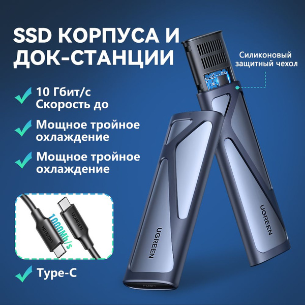 Вопросы и ответы о Цельноалюминиевый фюзеляж внешний бокс для ssd m2 ...