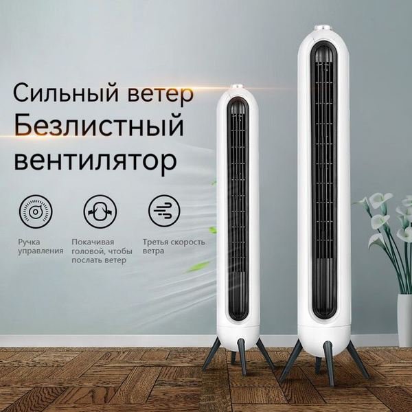Бытовой напольный вентилятор, передвижной кондиционер воздуха купить по ...