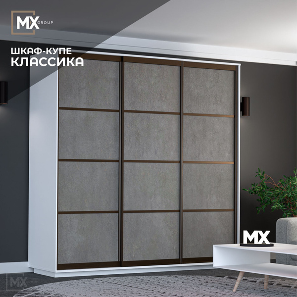Шкаф-купе Мебельный рай Шкаф Классика, 240x60x240 см - купить по ...