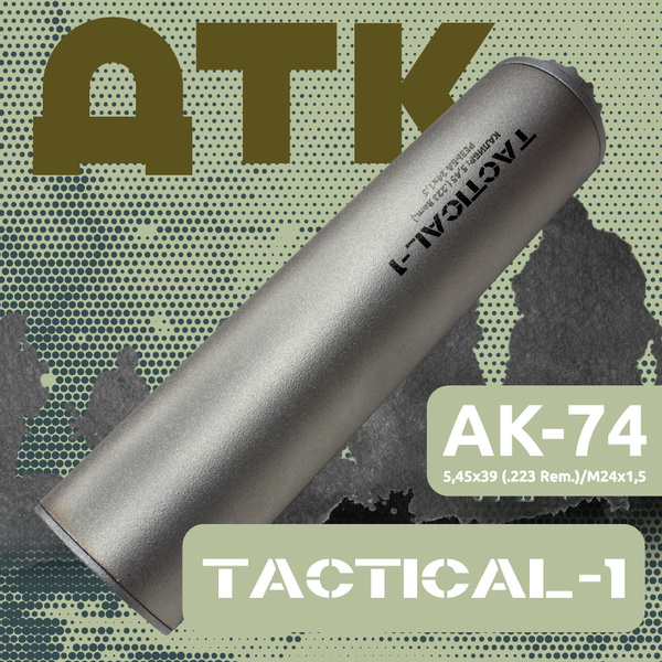 ДТК закрытого типа - купить с доставкой по выгодным ценам в интернет ...