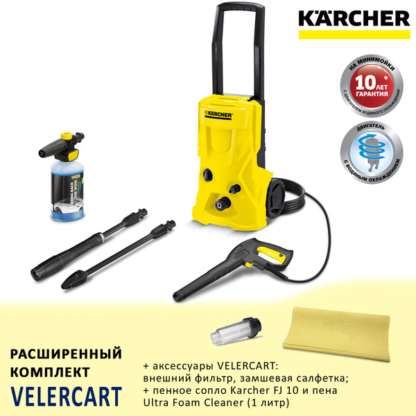 Мойка высокого давления (минимойка) Karcher K 4 Basic + пенное сопло ...