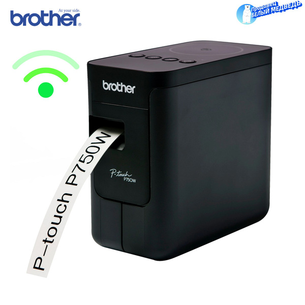 Принтер для наклеек/этикеток Brother PT-P700., Монохромный печать ...