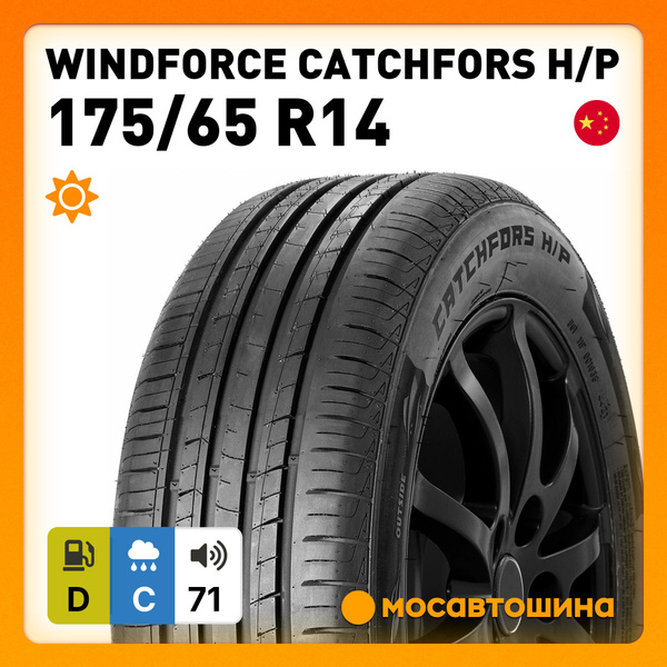 Шины для легковых автомобилей WINDFORCE 175/65 14 Лето Нешипованные ...