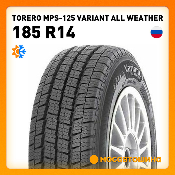 Шины для легковых автомобилей Torero 185/80 14С На любой сезон ...