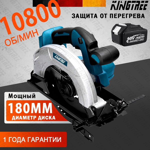 Электрическая цепная пила 18V 7"безопасная и эффективная бесщеточная ...