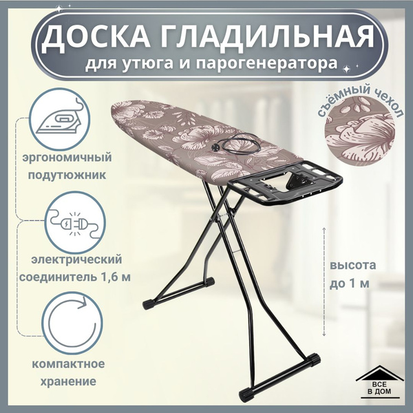 Гладильная доска Nika Верона-light тефлон ВЛТ_1 - купить по выгодной ...