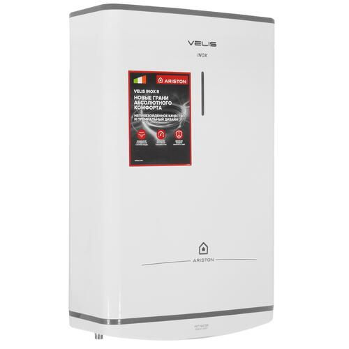 Водонагреватель накопительный Ariston VELIS TECH INOX R ABS 50 купить ...