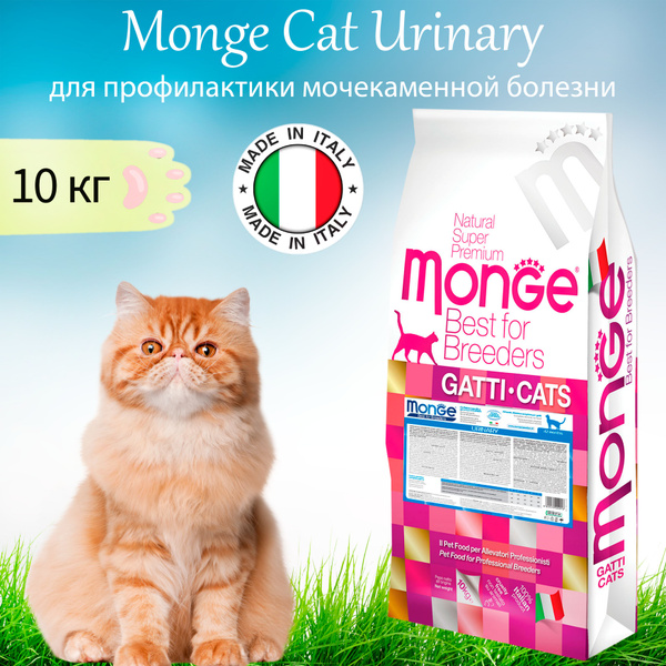 Сухой корм Monge Cat Urinary Rich in Chicken 10 кг для кошек для ...