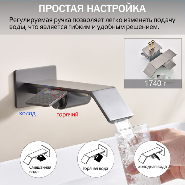 Смеситель ИЗ ЛАТУНИ встраиваемый для раковины , Регулируемый водопад ...
